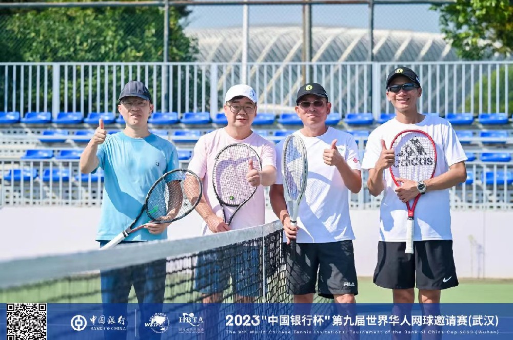 Tianlong Participated in the 9th World Chinese Tennis Tournament