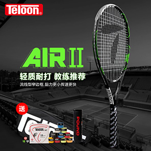 TELOON-Tennis racket set